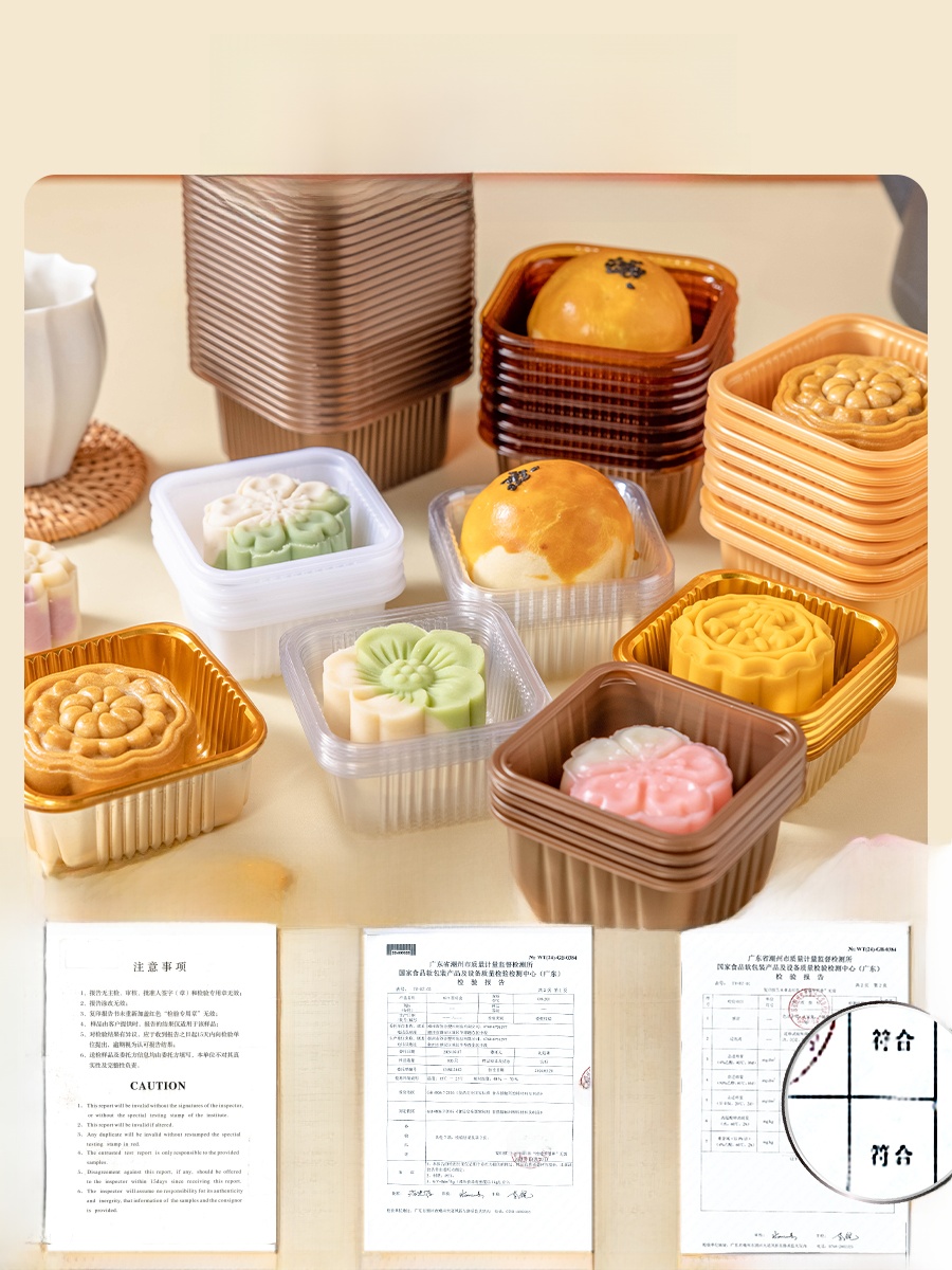Kotak Kemasan Kue Bulan Plasti - Kitchen Tools In Baking ulasan dan harga